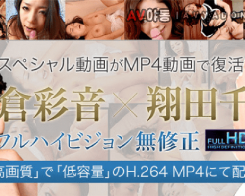 XXX-AV 24167 Asakura Ayane Uncensored video Episode 3