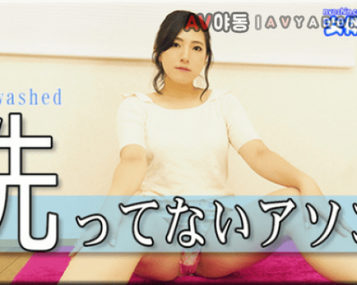Nyoshin n1926 Naoko Female Body Shinpi n1926 Naoko Unwashed Dick
