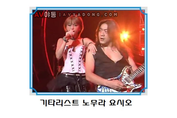노사카 나츠미 비하인드 리뷰, AV배우와 결혼한 스타