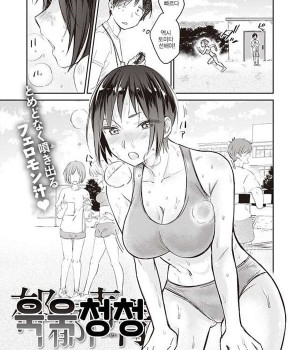 욱욱청청