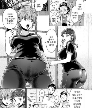 그것은 거대하고
