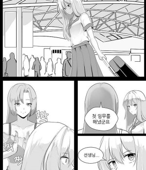 다이아퀸 2화
