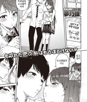 실뜨기