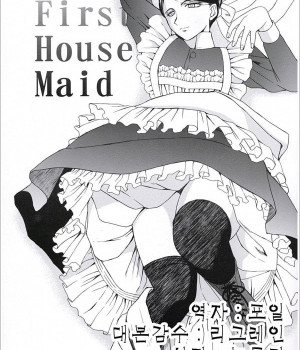 First house maid
