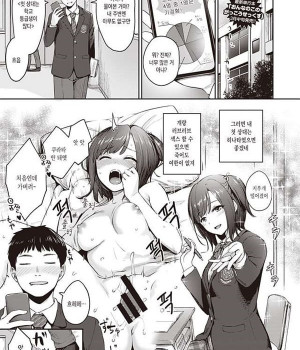 HEAVEN And HELLth Room