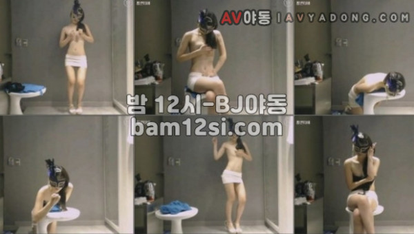 화장대 앞에서 비제이벗방