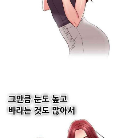 여친과 SM플레이 한 썰