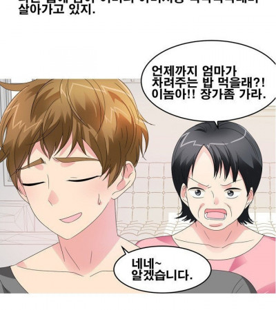 수영장 물속에서 한 썰