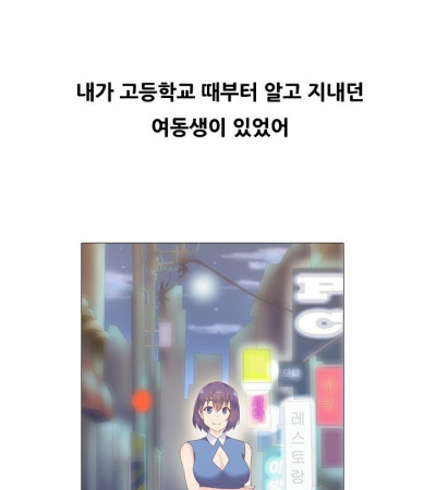 야외섹스하다 체포된 썰