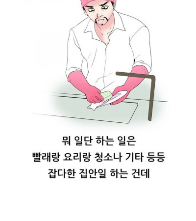 의느님 아내와 코스프레 섹스한 썰