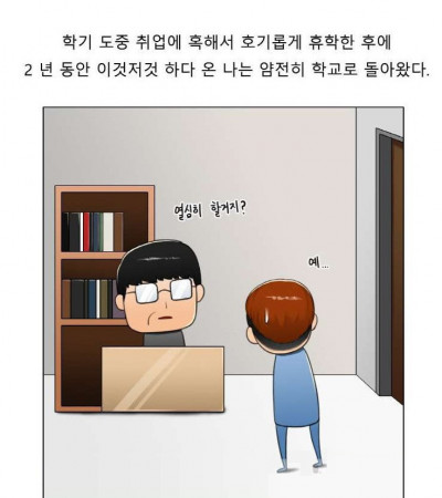 미대 동기놈 여친 따먹은 썰