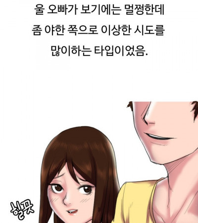 모텔에서 남친하고 남친 친구와 한 썰