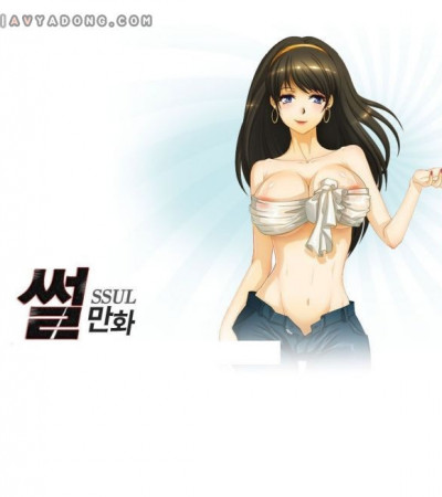 디자인회사 다닐때 여팀장과 한 썰