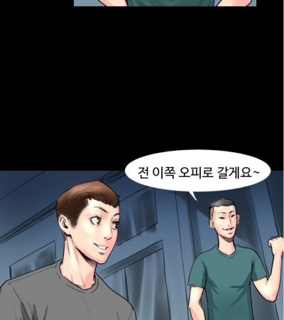 오피 탐방기