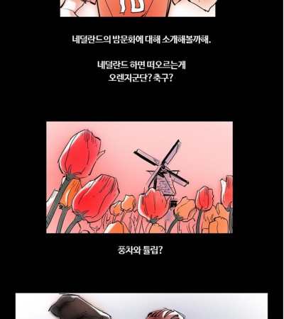 유럽 여행가서 백마탄 썰