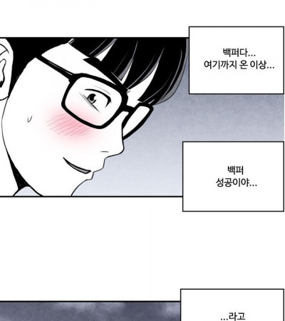 헌팅녀 따먹은 썰