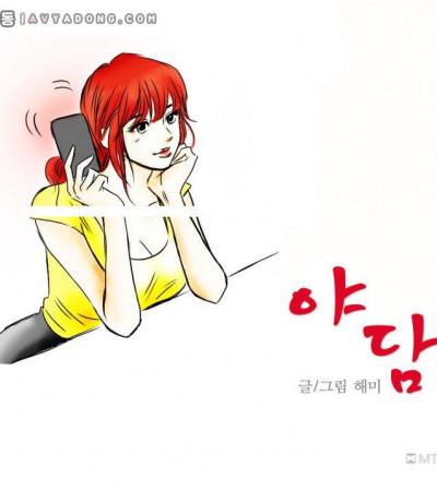 승무원 누나랑 한 썰