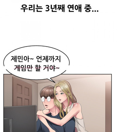 홧김에 전남친과 한 썰