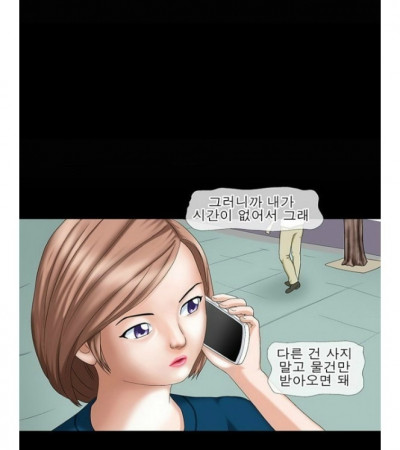 속옷가게 여직원과 한 썰