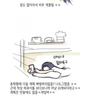 클럽에서 꼬신 남자와 섹파된 썰