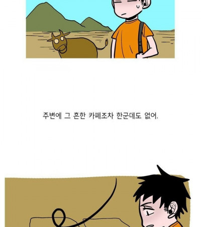 가슴큰 여친과 한 썰