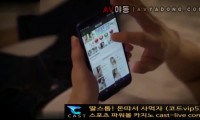 [동양야동] 코로나 때문에 마스크쓰고하네 12분44초