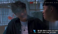 [동양야동] 스와핑을 즐기는 부부들 9분00초