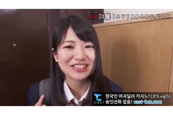 [일본야동] 숨은 보석 미즈타니 아오이 10분45초