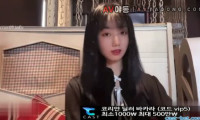 [동양야동] 러브호텔 데이트