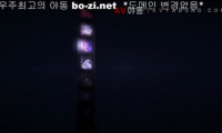[동양야동] 해성내사랑
