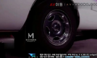 [동양야동] 복면남 두명에게 겁탈다하네 15분40초