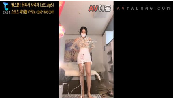 BJ가엘