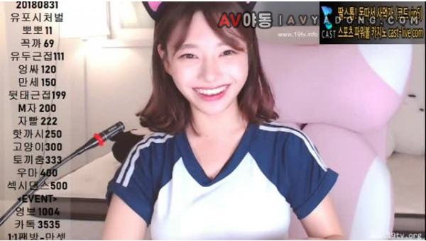 BJ사슴