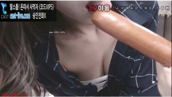 BJ정혜나